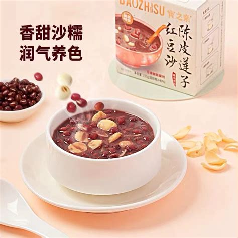 Get Red Bean Paste With Chen Pi And Lotus Seeds Hong Kong Style