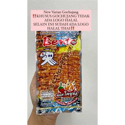 Jual Juhi Bento READY STOCK Snack Thailand HALAL 4gr Pcs Shopee Indonesia