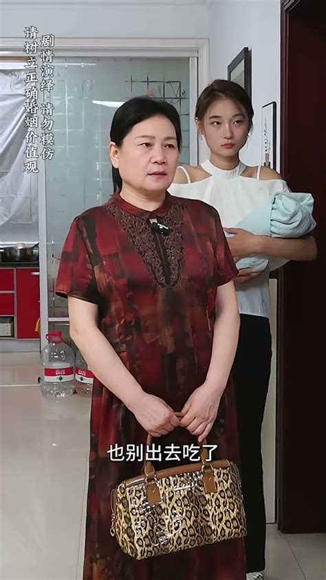 001 得知女儿在家被老公欺负，丈母娘直接火力全开，出手惩治混蛋女婿！ 我要上热榜 快手青年计划来了 短剧有好货 Youtube