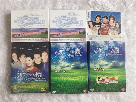 F Meteor Garden Series Music Video Cd Dvd Original Hobbies Toys