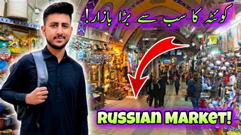 Exploring The Biggest Bazar Of Quetta And Russian Market 😍 Youtube