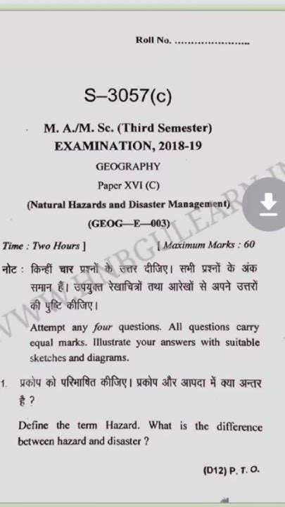 M A Geography Iii Sem Natural Hazard Disaster Management Questions Paper Geography