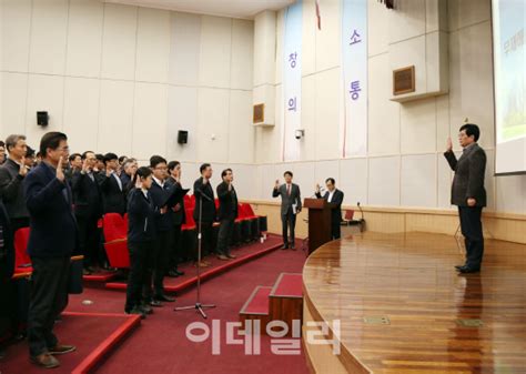 한국지역난방공사 안전실천 결의대회