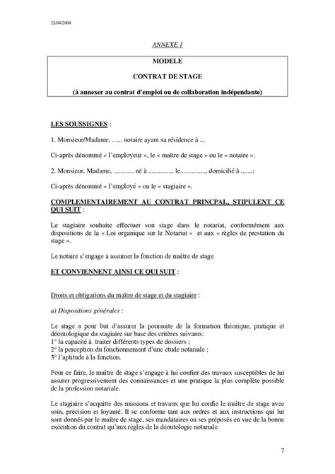 Modèle contrat de stage DOC PDF page 1 sur 3