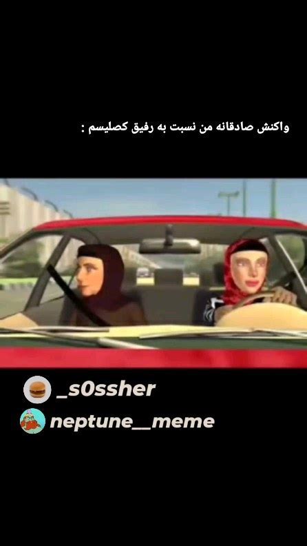 206ainstagram On Pinno یه اسید شب خوش 😂😂😂😂 🇮🇷 206 20