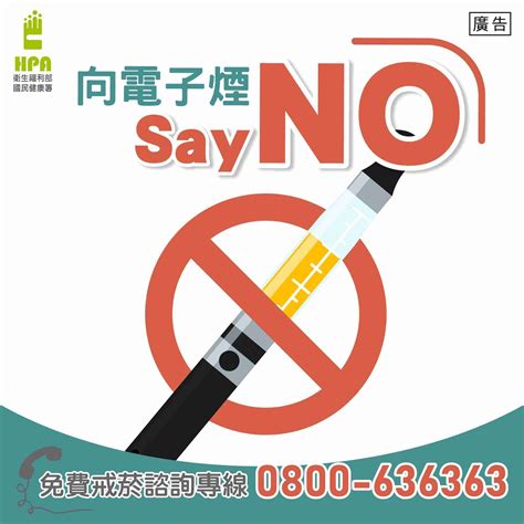 無視台灣未開放加熱菸 跨國菸商違法行銷年輕人 望春風電子報 台灣優質新聞媒體 Sbn News