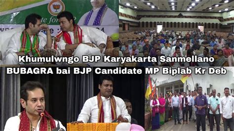 Ii Bubagra Bai Bjp Candidate Mp Biplab Kr Deb Ii Khumulwngo Bjp