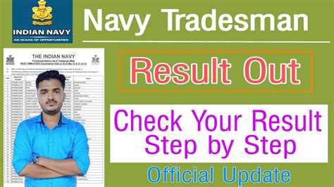 Navy Tradesman Result Navy Tradesman Result Out Indian