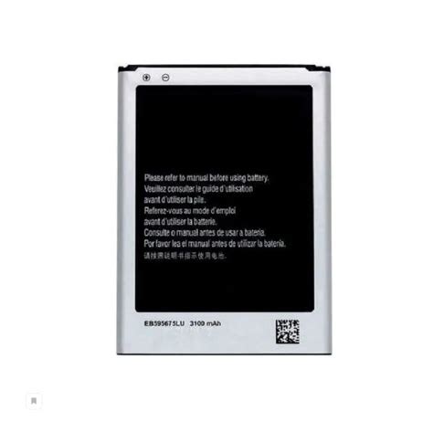 Аккумуляторная батарея АКБ Eb595675lu 3100 Mah для Samsung Galaxy