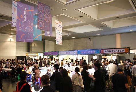 Taiwan Plus 2024 開催実績 京都市勧業館「みやこめっせ」京都最大級のイベント会場・展示場