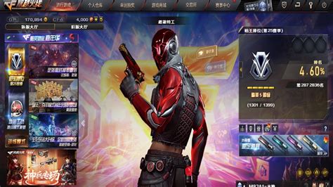 CROSSFIRE QQ LIVE 穿越火线 cfqq đột kích cf china 2023 CROSSFIRE WEST