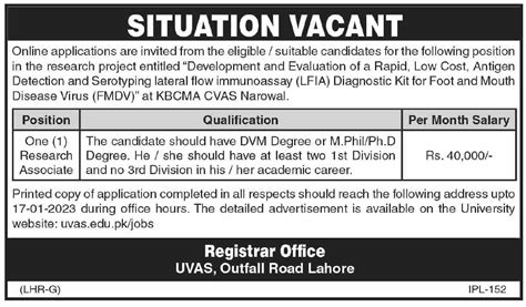 Job Available At Uvas Lahore Job Advertisement Pakistan