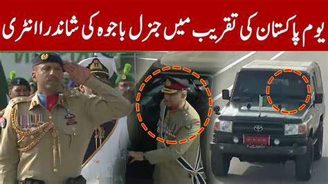 Watch Army Chief Gen Bajwa Arrives On Pakistan Day Parade March