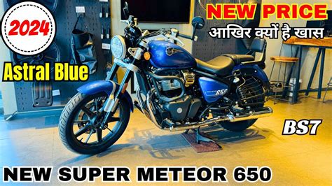 2024 Royal Enfield Super Meteor 650 😍astral Blue Colour Detailed