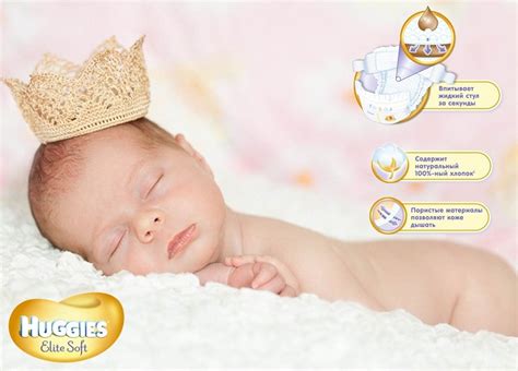 Pampers Huggies Foto S Luiers Elite Soft En Slipje Voor