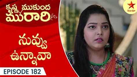 Krishna Mukunda Murari Episode Highlight Telugu Serial Star