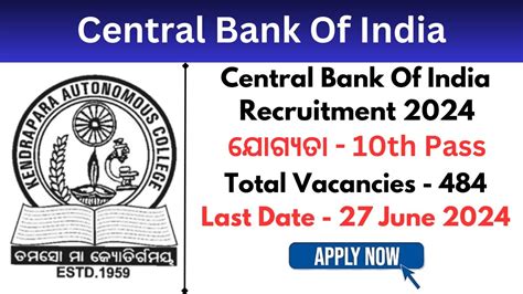 Central Bank Of India Sub Staff Vacancy Recruitment Apply Now