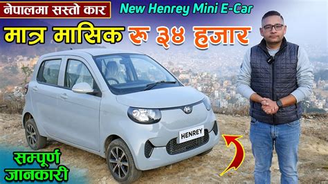 Cheapest Ev Car In Nepal 2024 Lilli Doloritas