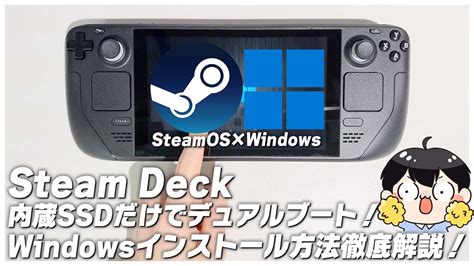 Steam Deck Ssd Windows Steamos Valorant