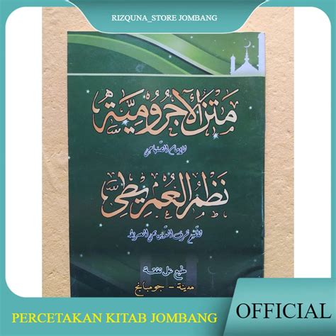 Jual Kitab Ngaji Jurumiyah Dan Imrity Gabungan Kitab Buku Untuk Belajar