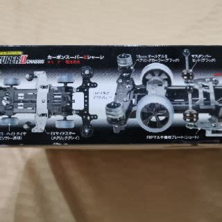 Tamiya Azente Progress Super 2 Chassis 94871 Limited Edition Shopee