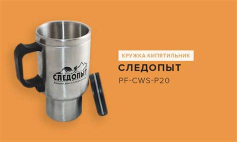 Кружка-кипятильник: топ лучших моделей, какую выбрать