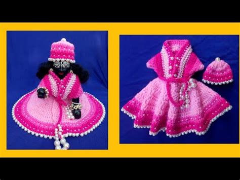 Very Easy And Beautiful Winter Dress For Laddu Gopal Laddu Gopal