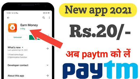 How To Earn Paytm Cash Instant Cashback App Sign Up Bonus Instant