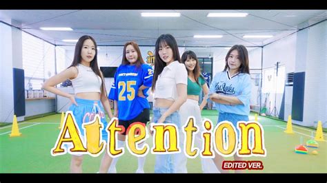 뉴진스 NewJeans Attention One take ver 커버댄스 Dance Cover by Owl i