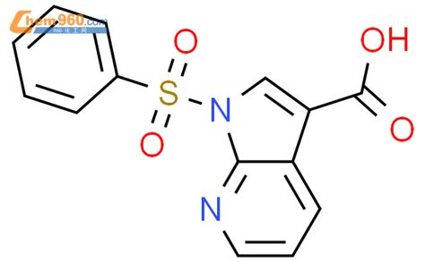 1 苯磺酰基 1h 吡咯并 23 B 吡啶 3 羧酸「cas号：245064 80 6」 960化工网