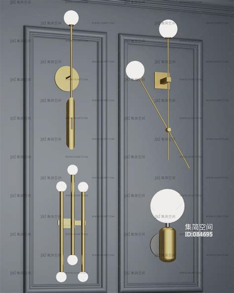 现代金属壁灯3d模型下载 【集简空间】「每日更新」