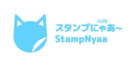 I made an app for using LINE stickers on Desktop - StampNyaa! : r ...