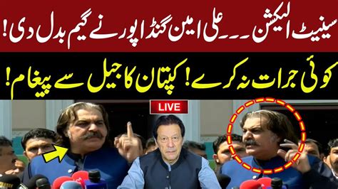 Live Cm Kp Ali Amin Gandapur Media Talk Gnn Youtube