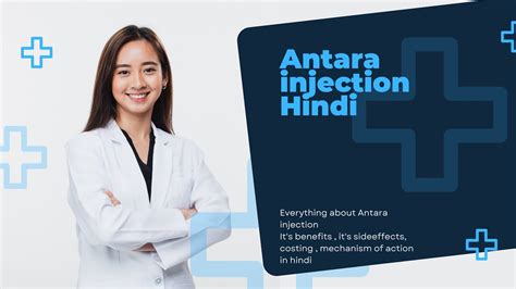 Antara Injection Ke Fayde Aur Nuksanbenefits Of Antara Best