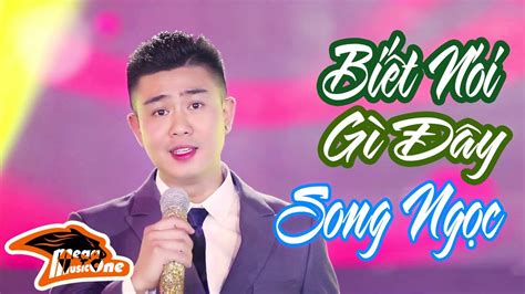 BiẾt NÓi GÌ ĐÂy Song NgỌc Official Youtube