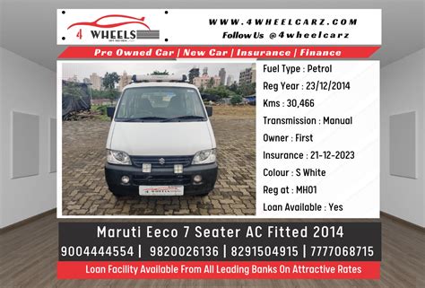 Maruti Eeco 7 Seater AC Fitted - 4 Wheels