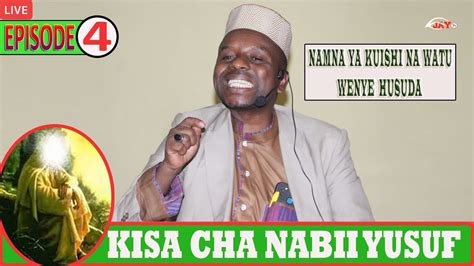 Episode Kisa Cha Nabii Yusuf Ficha Ndoto Kuishi Na Watu Wenye