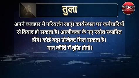 इन राशियों के किस्मत में है धन प्राप्ति के योग और इन्हें बरतनी होगी