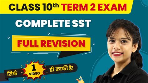 Class 10 Sst Full Syllabus Revision Full Sst Revision Class 10 Sst