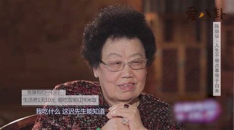 陈丽华前夫王发友身份 起底分手原因为何嫁小十几岁迟重瑞 唐僧 婚姻 网友