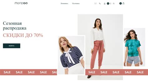 Интернет-магазины одежды с примеркой перед покупкой