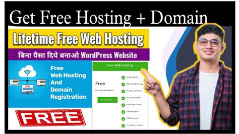 How To Get Free Hosting How To Get Free Domain How To Get Domain