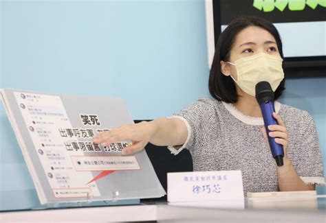 無良公關公司指藍營找狗仔跟拍參選人 徐巧芯：造謠抹黑不放過 政治 中央社 Cna