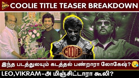 Coolie Title Teaser Breakdown Rajinikanth Lokesh Kanagaraj