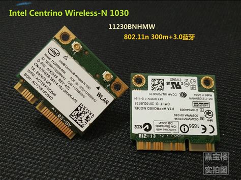 Intel Centrino Wireless N 1030 Driver Crmbpo