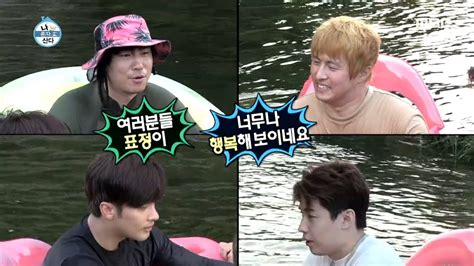 HOT Where are you going 나 혼자 산다 YouTube