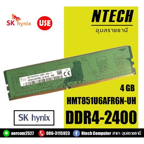 RAM PC แรมพซ SK hynix 4gb 1Rx16 PC4 2400T UC0 11 Shopee Thailand