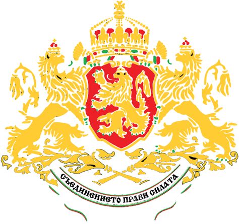 File:Coat of arms of Bulgaria (1927-1946).svg | Alternative History ...