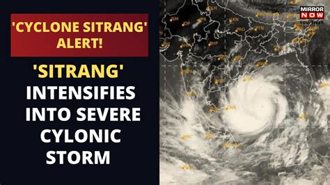 Cyclone Sitrang To Intensify Into Cyclonic Storm Imd Issues Heavy Rain Alert In Bengal