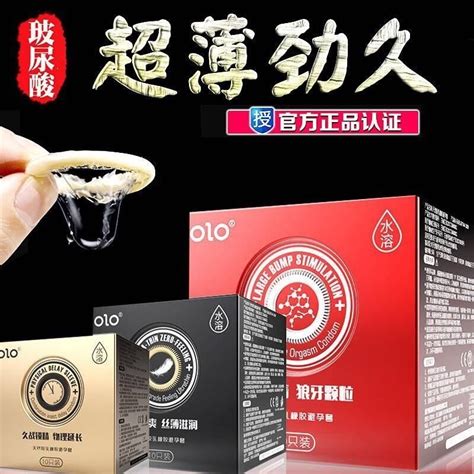 OLO 001 UPGRADED Condom Ultra Thin Long Lasting Dotted Hyaluronic Acid